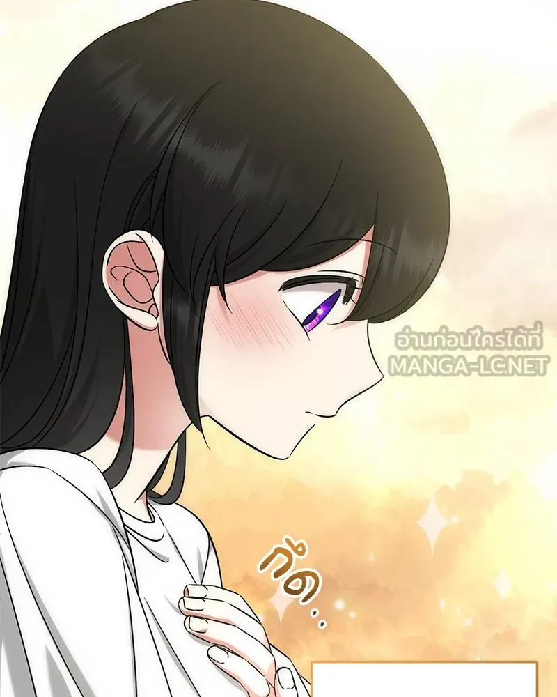 ภารกิจไล่ตามลุค บีเชล ตอนที่ 55 รูปที่ 42