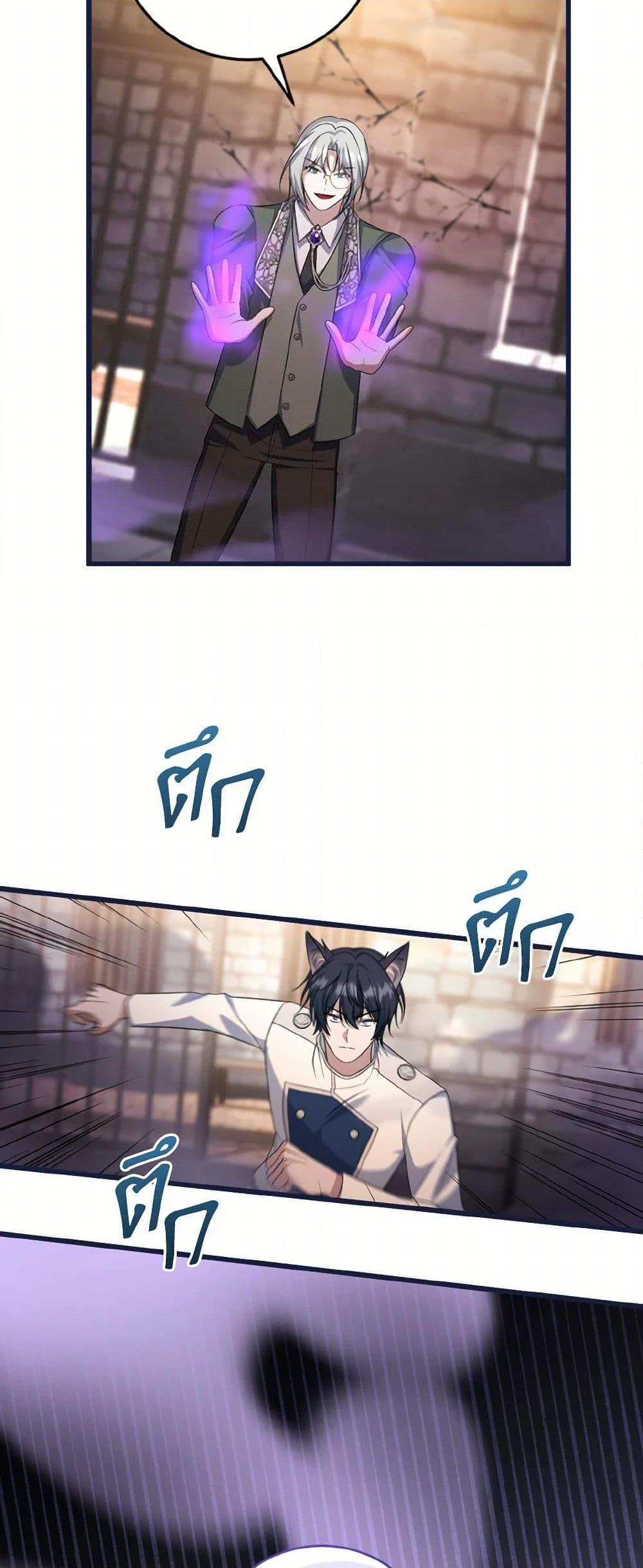 Manga-lc-com อ่านมังงะ อ่านการ์ตูน ออนไลน์ ฟรี I Plan To Become The Master Of A Stolen Family ตอนที่ 1 2 3 4 5 6 7 8 9 10 11 12 13 14 ฟรี ไม่มีโฆษณา Manga-lc - อ่าน มังงะ อ่าน การ์ตูน ออนไลน์ อ่านมังงะ ฟรี