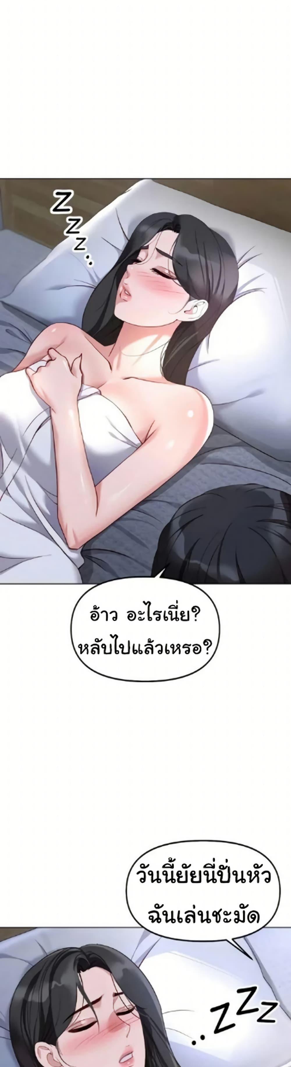 Doujin-Lc- อ่าน โดจิน มังฮวา เกาหลี ญี่ปุ่น จีน แปลไทย Common Sense Manipulation Program ตอนที่ 1 2 3 4 5 6 7 8 9 10 11 12 13 14 ฟรี ไม่มีโฆษณา อ่าน โดจิน Manhwa เกาหลี ญี่ปุ่น จีน เรามีครบ คัดมาให้เน้นๆ โดจิน 18+ รับประกันความฟินโดย  Doujin Lc