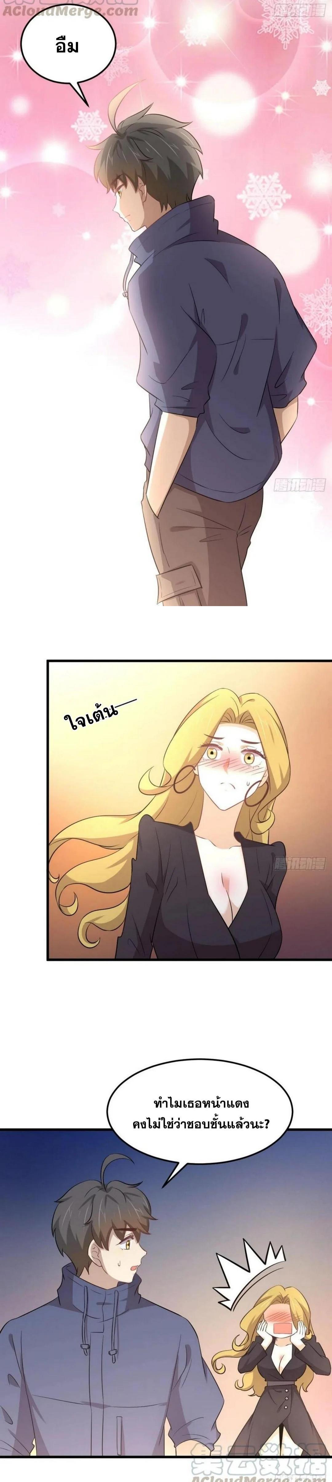 Manga-lc-com อ่านมังงะ อ่านการ์ตูน ออนไลน์ ฟรี Immortal Swordsman in the Reverse World ตอนที่ 1 2 3 4 5 6 7 8 9 10 11 12 13 14 ฟรี ไม่มีโฆษณา Manga-lc - อ่าน มังงะ อ่าน การ์ตูน ออนไลน์ อ่านมังงะ ฟรี