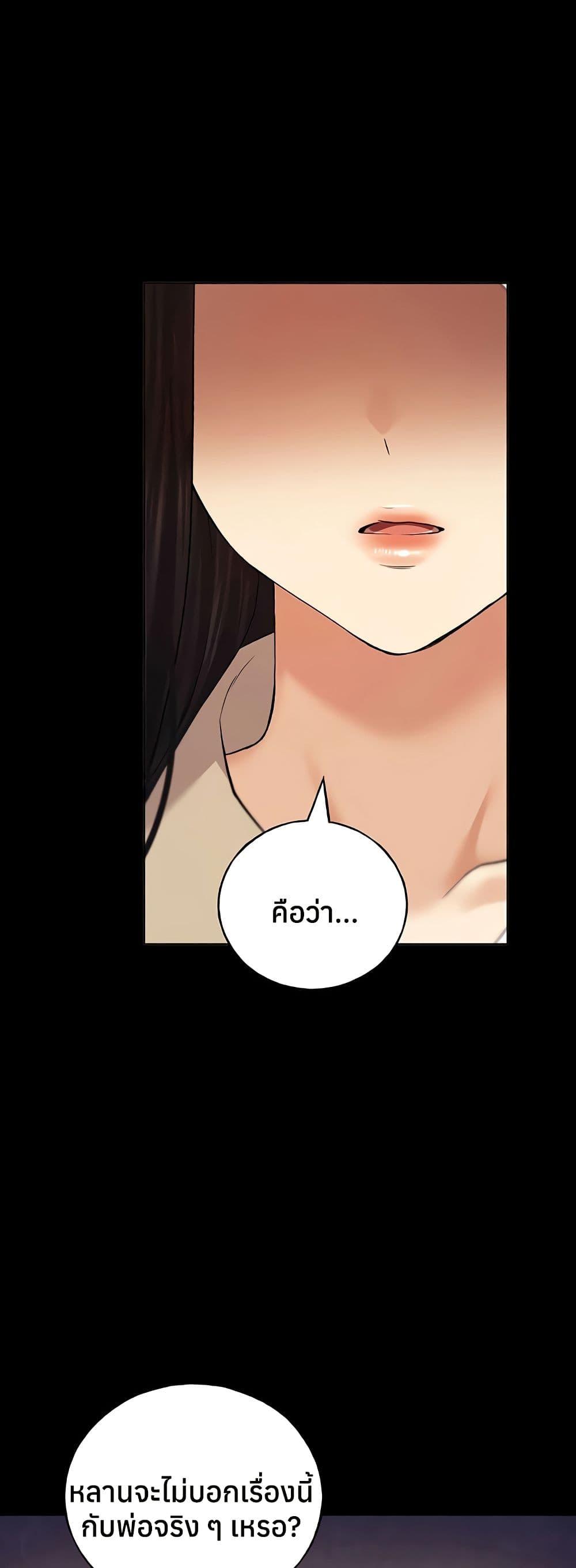 Doujin-Lc- อ่าน โดจิน มังฮวา เกาหลี ญี่ปุ่น จีน แปลไทย My Illustrator ตอนที่ 1 2 3 4 5 6 7 8 9 10 11 12 13 14 ฟรี ไม่มีโฆษณา อ่าน โดจิน Manhwa เกาหลี ญี่ปุ่น จีน เรามีครบ คัดมาให้เน้นๆ โดจิน 18+ รับประกันความฟินโดย  Doujin Lc