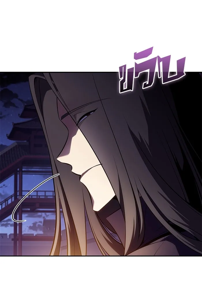 ผู้เล่นหน้าใหม่เลเวลแมกซ์ ตอนที่ 171 วิธีฝึกของรอยัลเพลเยอร์ (1) รูปที่ 128