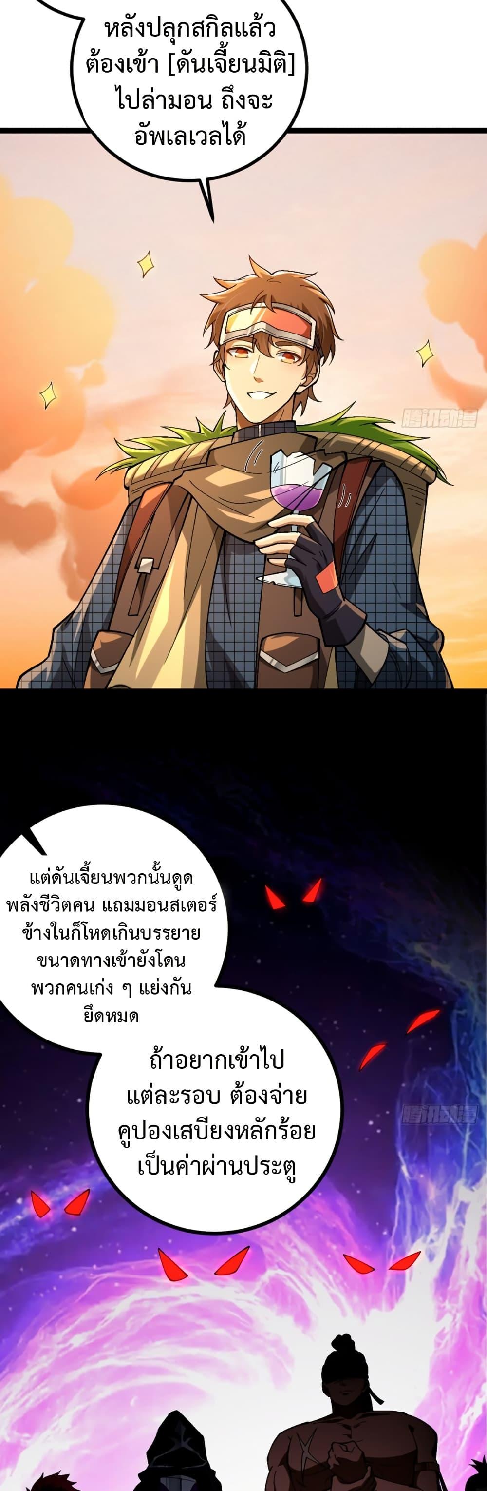 Manga-lc-com อ่านมังงะ อ่านการ์ตูน ออนไลน์ ฟรี I became a god in the end times ตอนที่ 1 2 3 4 5 6 7 8 9 10 11 12 13 14 ฟรี ไม่มีโฆษณา Manga-lc - อ่าน มังงะ อ่าน การ์ตูน ออนไลน์ อ่านมังงะ ฟรี