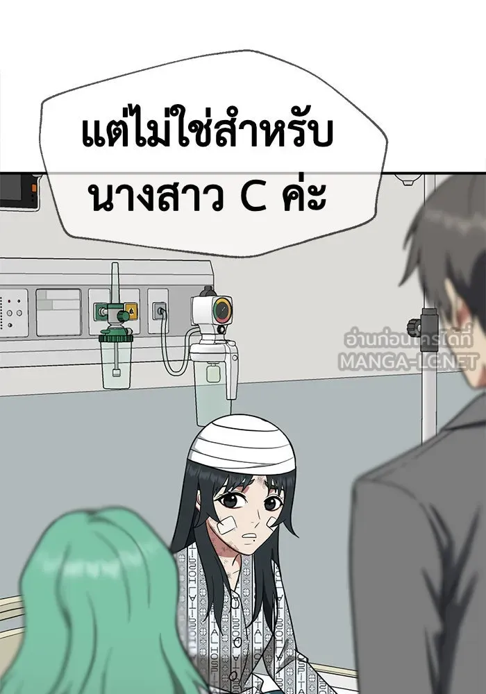 ช่วยเปลี่ยนฉันที ตอนที่ 117. ชูดูนา 16 รูปที่ 105