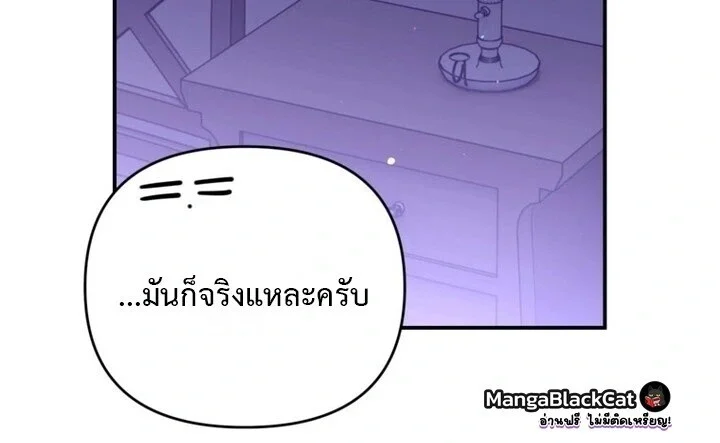Manga-lc-com อ่านมังงะ อ่านการ์ตูน ออนไลน์ ฟรี I Became the Genius Bastard of a Noble Dark Clan ตอนที่ 1 2 3 4 5 6 7 8 9 10 11 12 13 14 ฟรี ไม่มีโฆษณา Manga-lc - อ่าน มังงะ อ่าน การ์ตูน ออนไลน์ อ่านมังงะ ฟรี