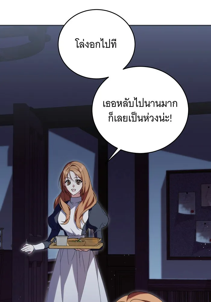 แกล้งตายให้หายแค้น ตอนที่ 6 รูปที่ 53