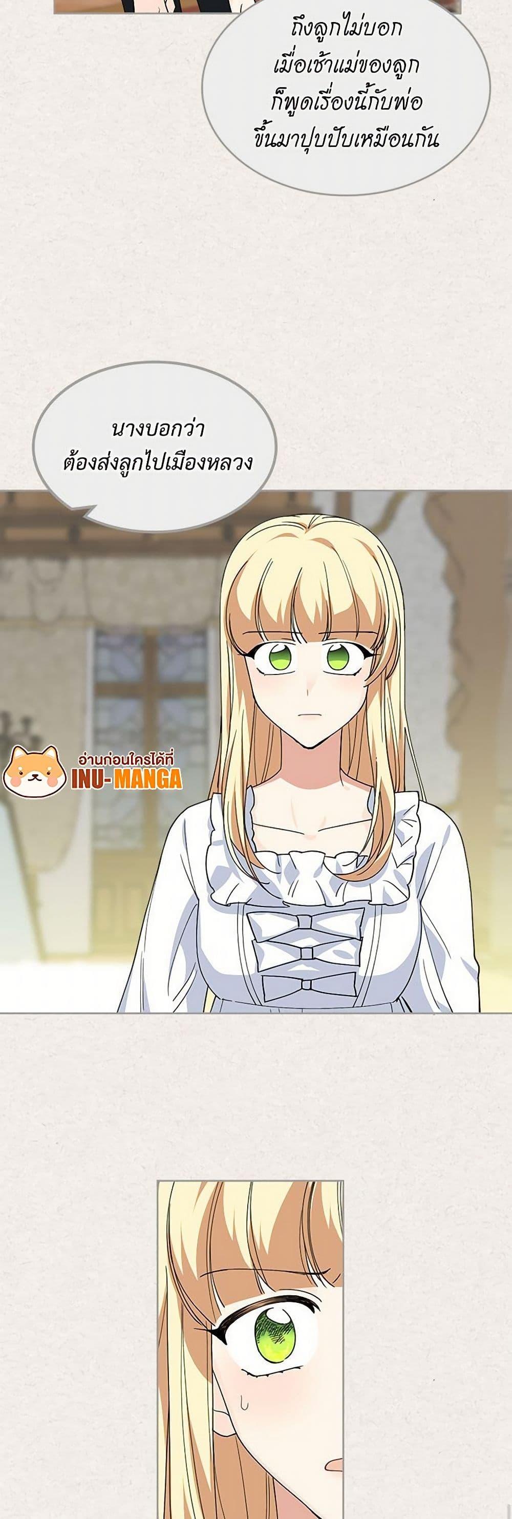 Manga-lc-com อ่านมังงะ อ่านการ์ตูน ออนไลน์ ฟรี The Antagonist’s Pet ตอนที่ 1 2 3 4 5 6 7 8 9 10 11 12 13 14 ฟรี ไม่มีโฆษณา Manga-lc - อ่าน มังงะ อ่าน การ์ตูน ออนไลน์ อ่านมังงะ ฟรี