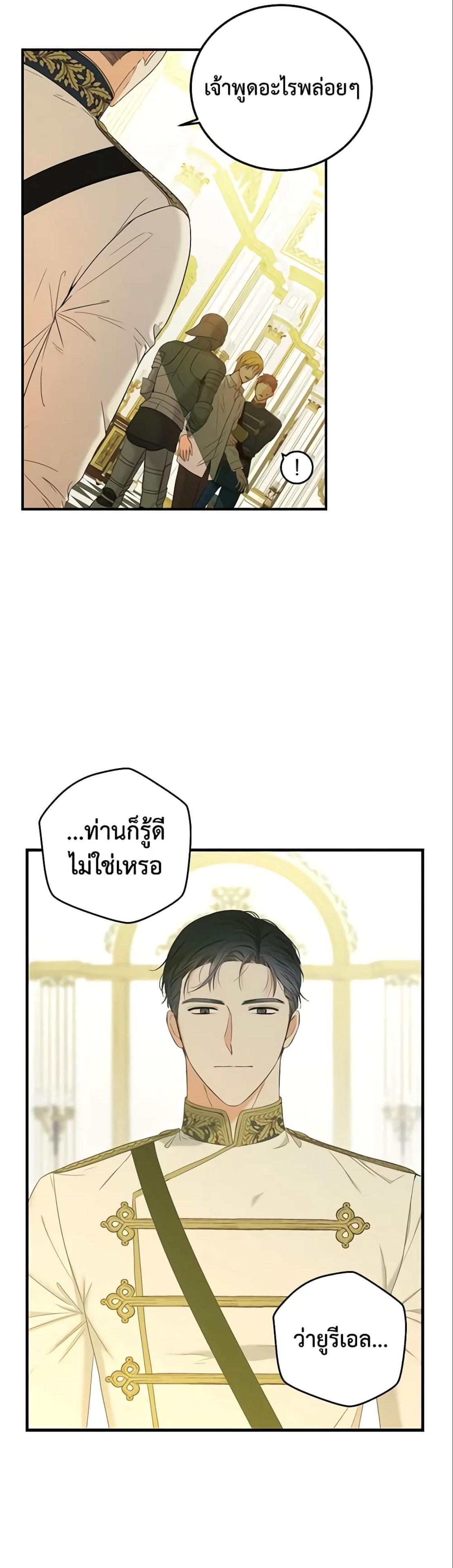 Manga-lc-com อ่านมังงะ อ่านการ์ตูน ออนไลน์ ฟรี I Fell into a Reverse Harem Game! ตอนที่ 1 2 3 4 5 6 7 8 9 10 11 12 13 14 ฟรี ไม่มีโฆษณา Manga-lc - อ่าน มังงะ อ่าน การ์ตูน ออนไลน์ อ่านมังงะ ฟรี