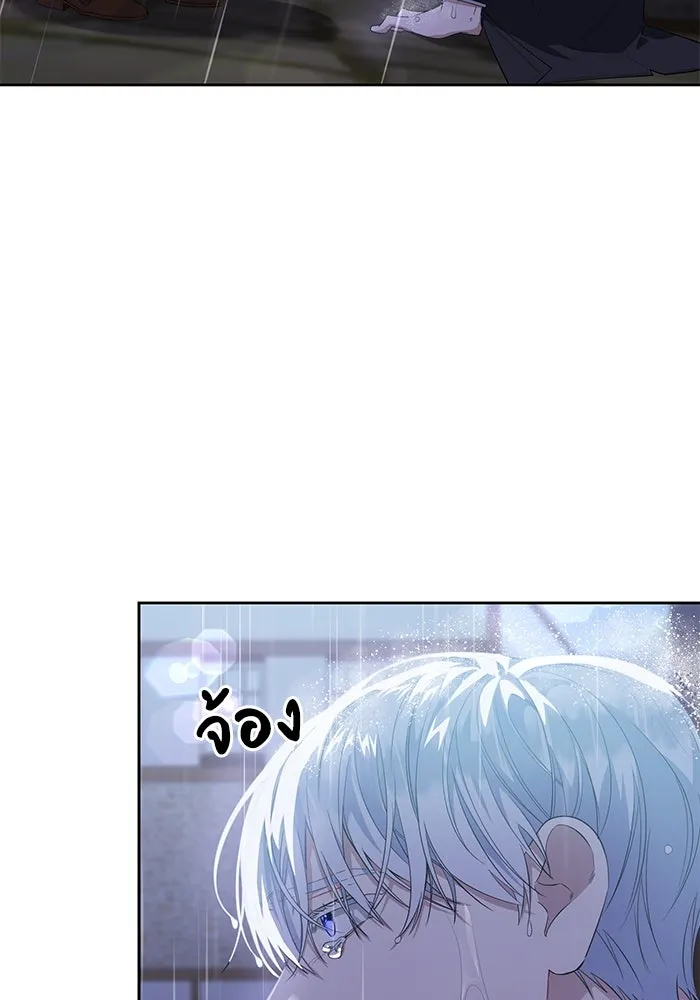 อยู่ดี ๆ ก็มีนางเอกนิยายเป็นเพื่อนบ้าน ตอนที่ 2 รูปที่ 71