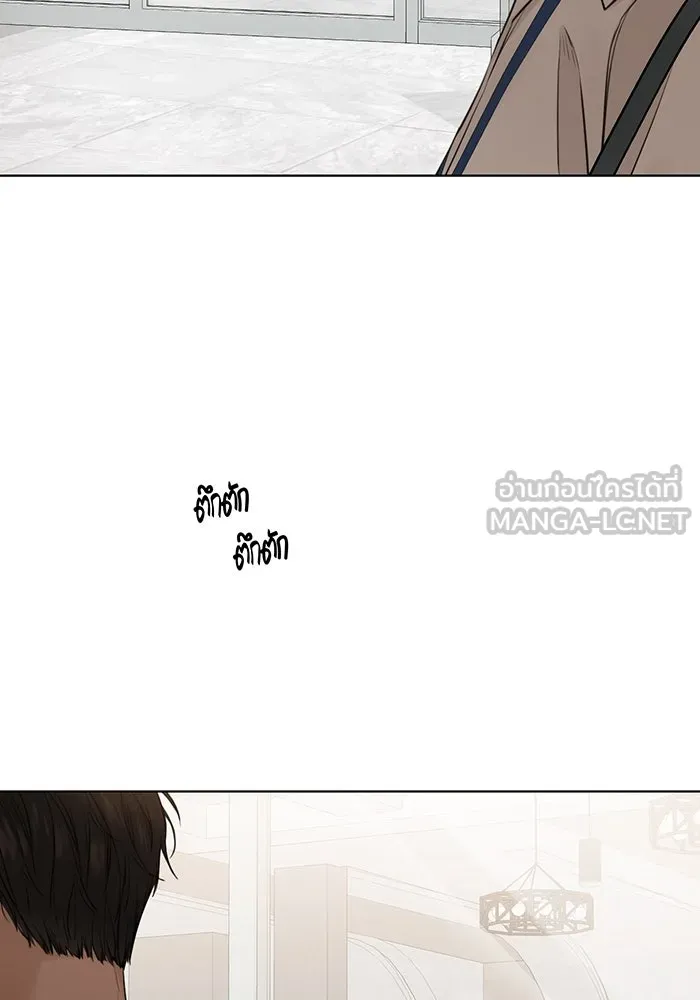 เพียงรุ่งอรุณ ตอนที่ 32 รูปที่ 75