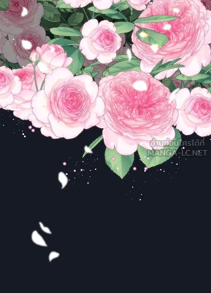 องค์ชายผู้อื้อฉาว ตอนที่ 78 รูปที่ 168