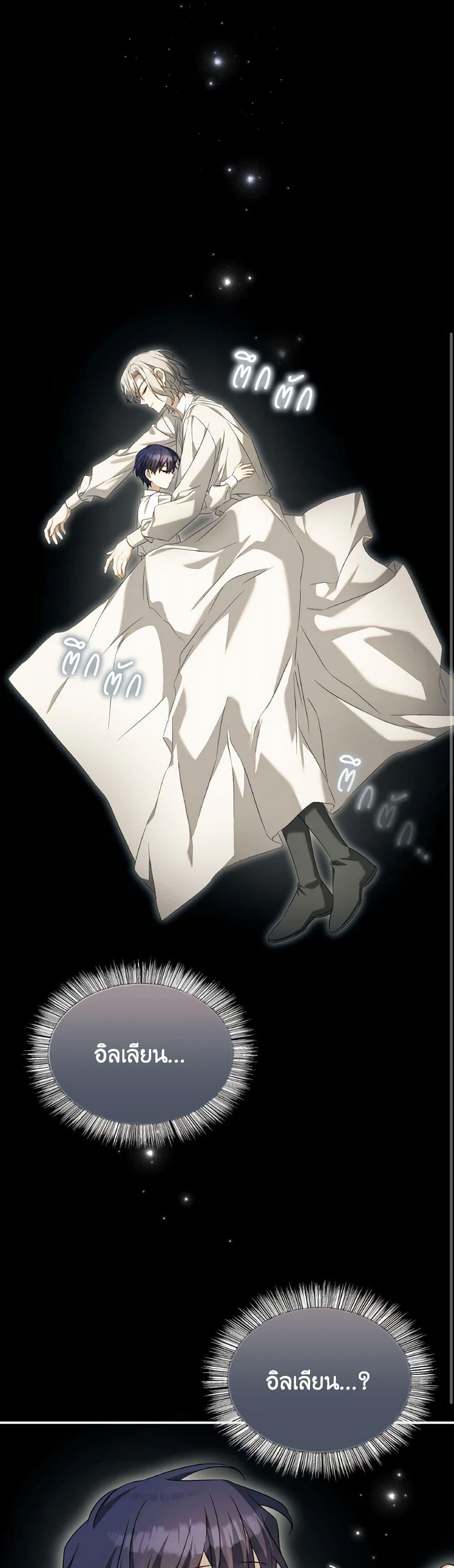 Manga-lc-com อ่านมังงะ อ่านการ์ตูน ออนไลน์ ฟรี Time To Dedicate Your Death ตอนที่ 1 2 3 4 5 6 7 8 9 10 11 12 13 14 ฟรี ไม่มีโฆษณา Manga-lc - อ่าน มังงะ อ่าน การ์ตูน ออนไลน์ อ่านมังงะ ฟรี