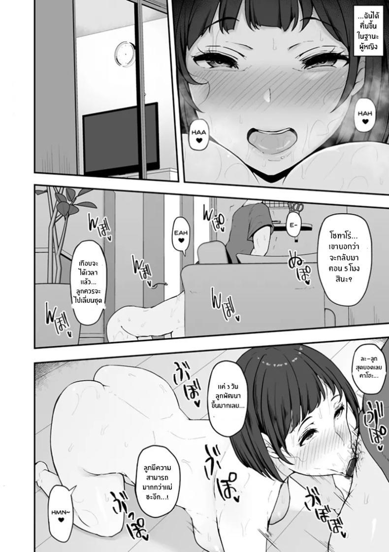 Doujin-Lc- อ่าน โดจิน มังฮวา เกาหลี ญี่ปุ่น จีน แปลไทย จุดเปลี่ยนครอบครัวเเสนสุข [Urico Take] Honou ni wa Katenakatta ตอนที่ 1 2 3 4 5 6 7 8 9 10 11 12 13 14 ฟรี ไม่มีโฆษณา อ่าน โดจิน Manhwa เกาหลี ญี่ปุ่น จีน เรามีครบ คัดมาให้เน้นๆ โดจิน 18+ รับประกันความฟินโดย  Doujin Lc