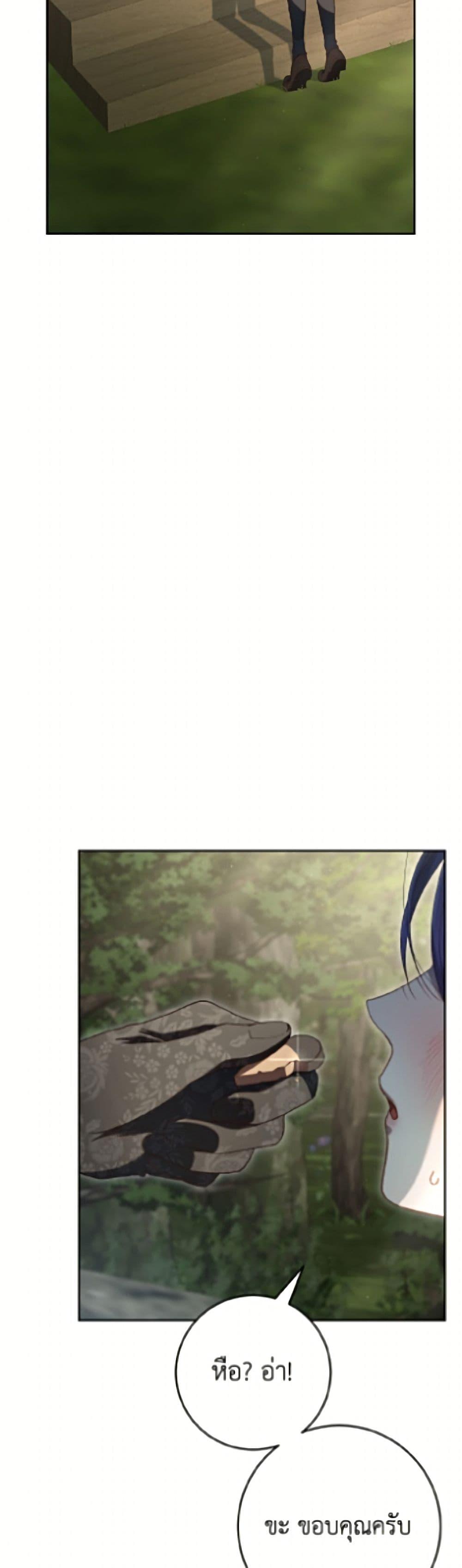 Manga-lc-com อ่านมังงะ อ่านการ์ตูน ออนไลน์ ฟรี Second Life of a Trash Princess ตอนที่ 1 2 3 4 5 6 7 8 9 10 11 12 13 14 ฟรี ไม่มีโฆษณา Manga-lc - อ่าน มังงะ อ่าน การ์ตูน ออนไลน์ อ่านมังงะ ฟรี