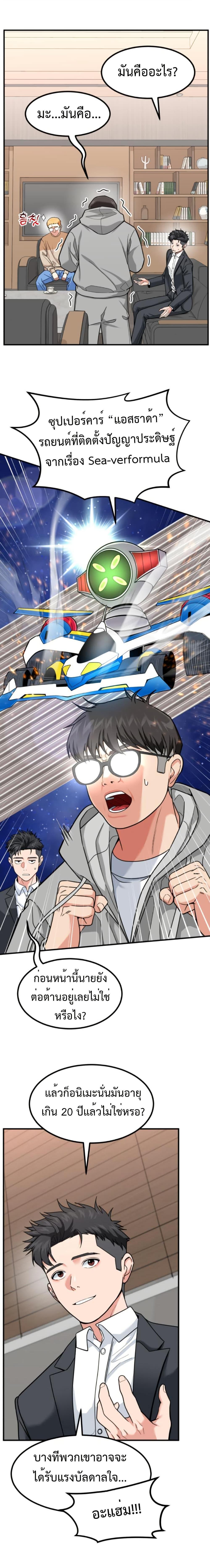 Manga-lc-com อ่านมังงะ อ่านการ์ตูน ออนไลน์ ฟรี Investors Who See the Future ตอนที่ 1 2 3 4 5 6 7 8 9 10 11 12 13 14 ฟรี ไม่มีโฆษณา Manga-lc - อ่าน มังงะ อ่าน การ์ตูน ออนไลน์ อ่านมังงะ ฟรี