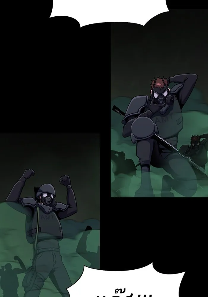 เพลเยอร์นักกินเหล็ก ตอนที่ 7 รูปที่ 112