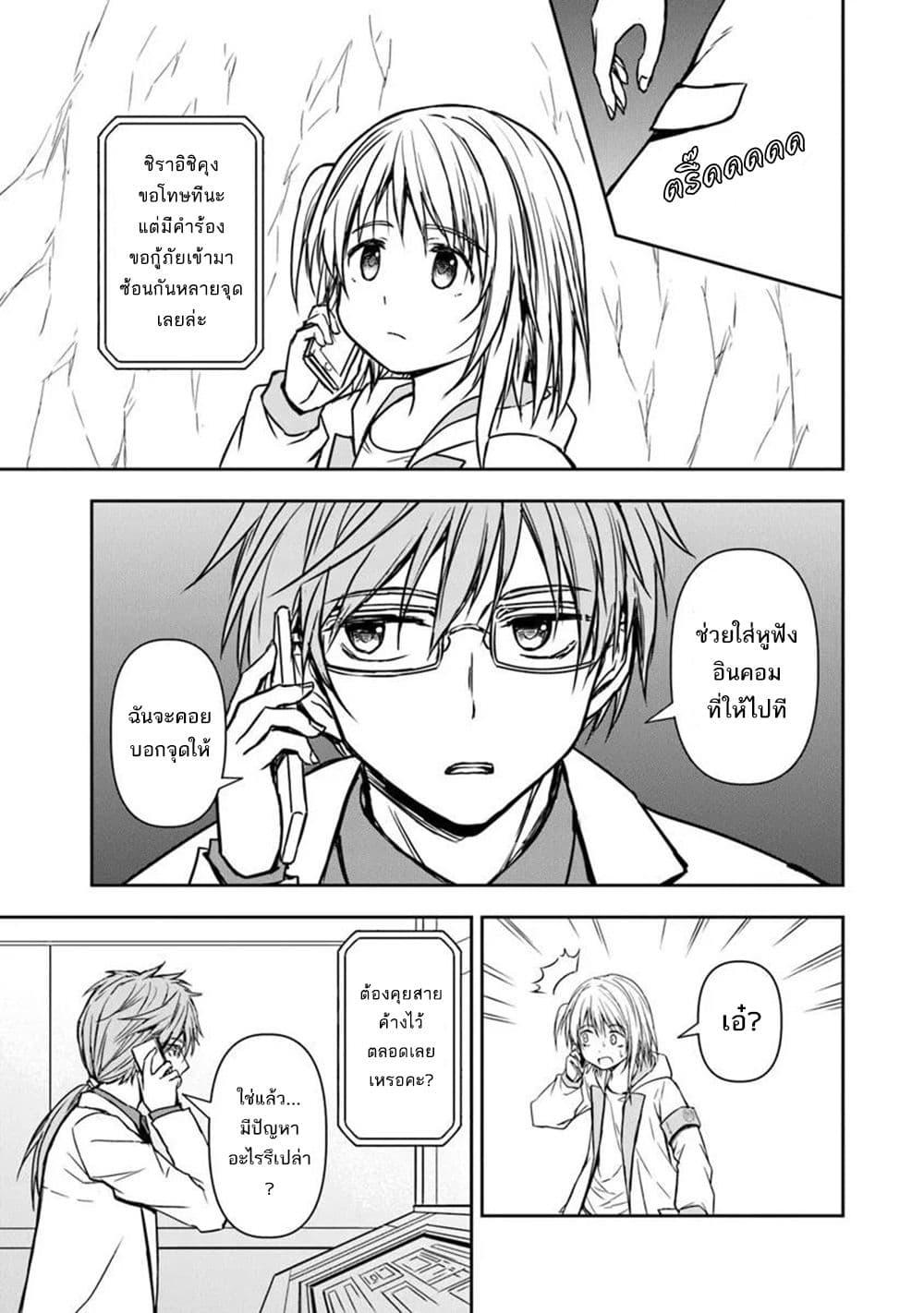 Manga-lc-com อ่านมังงะ อ่านการ์ตูน ออนไลน์ ฟรี Haishin Ni Chimei Teki Ni Muiteinai Onnanoko Ga Meikyuu De Mokumokuto Hitodasuke Suru Haishin ตอนที่ 1 2 3 4 5 6 7 8 9 10 11 12 13 14 ฟรี ไม่มีโฆษณา Manga-lc - อ่าน มังงะ อ่าน การ์ตูน ออนไลน์ อ่านมังงะ ฟรี