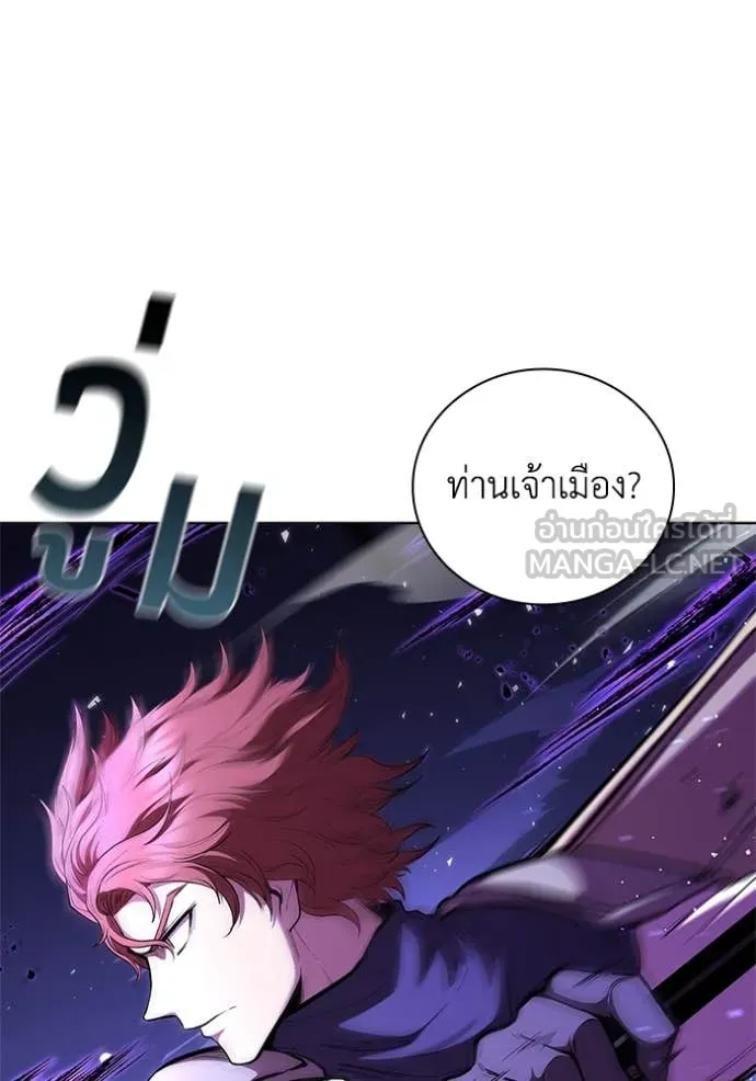 เกิดใหม่ในร่างดยุก ตอนที่ 124 รูปที่ 69