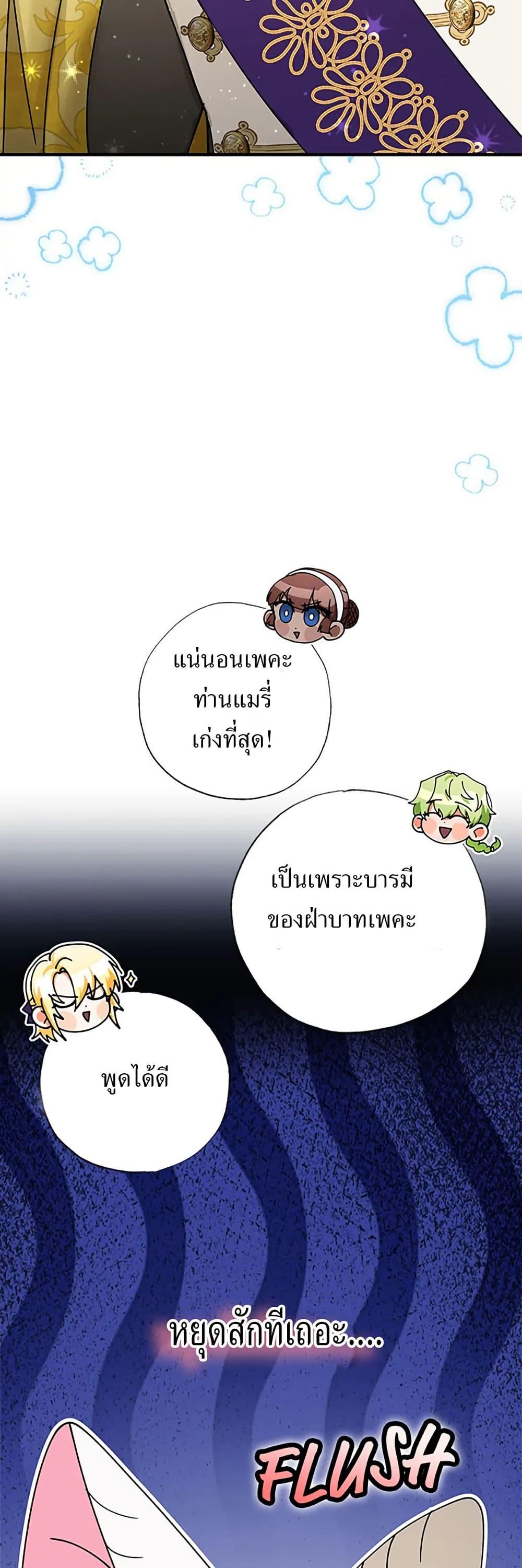 Manga-lc-com อ่านมังงะ อ่านการ์ตูน ออนไลน์ ฟรี I Became the Emperor’s Cat ตอนที่ 1 2 3 4 5 6 7 8 9 10 11 12 13 14 ฟรี ไม่มีโฆษณา Manga-lc - อ่าน มังงะ อ่าน การ์ตูน ออนไลน์ อ่านมังงะ ฟรี