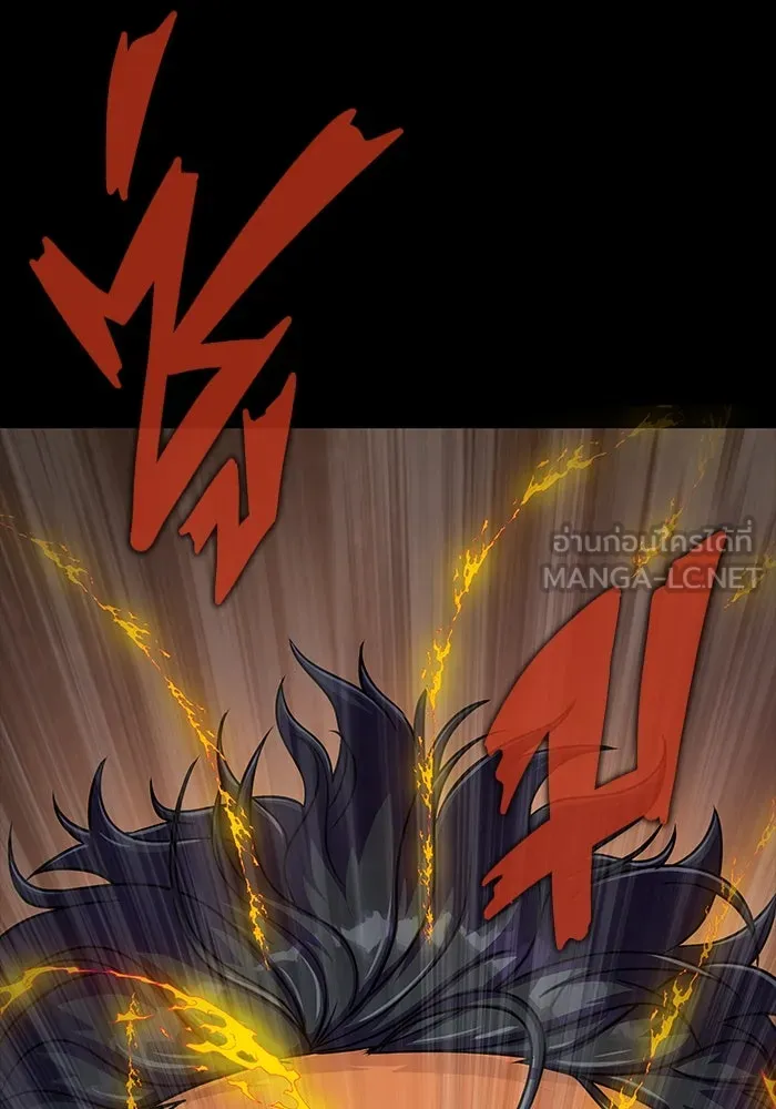 เพลเยอร์นักกินเหล็ก ตอนที่ 18 รูปที่ 180