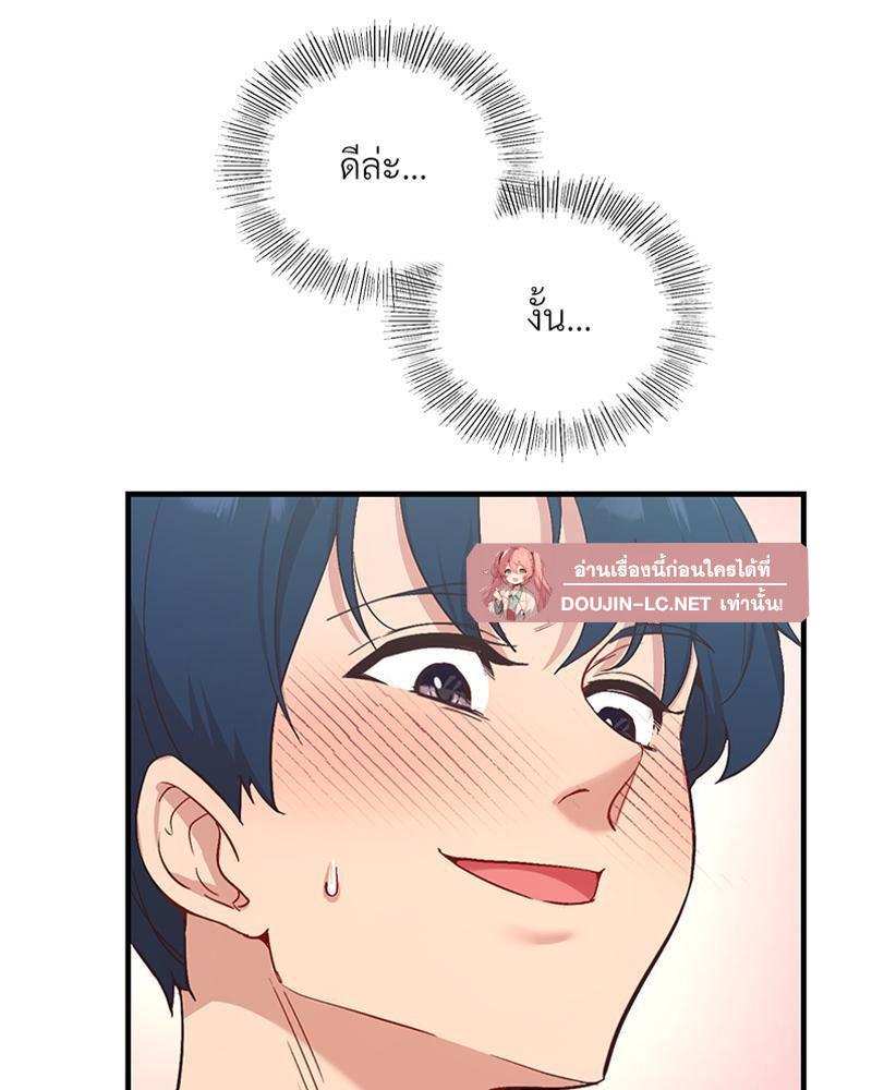 Doujin-Lc- อ่าน โดจิน มังฮวา เกาหลี ญี่ปุ่น จีน แปลไทย Playing On Hard Mode ตอนที่ 1 2 3 4 5 6 7 8 9 10 11 12 13 14 ฟรี ไม่มีโฆษณา อ่าน โดจิน Manhwa เกาหลี ญี่ปุ่น จีน เรามีครบ คัดมาให้เน้นๆ โดจิน 18+ รับประกันความฟินโดย  Doujin Lc
