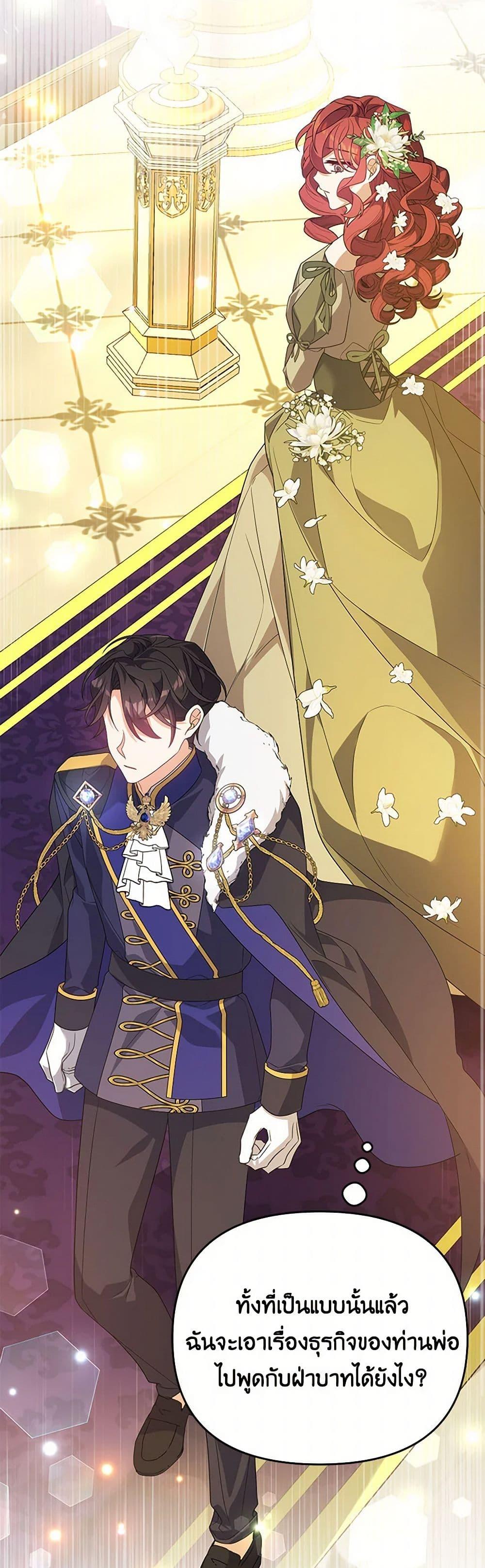 Manga-lc-com อ่านมังงะ อ่านการ์ตูน ออนไลน์ ฟรี I Will Seduce the Male Lead for My Older Brother ตอนที่ 1 2 3 4 5 6 7 8 9 10 11 12 13 14 ฟรี ไม่มีโฆษณา Manga-lc - อ่าน มังงะ อ่าน การ์ตูน ออนไลน์ อ่านมังงะ ฟรี