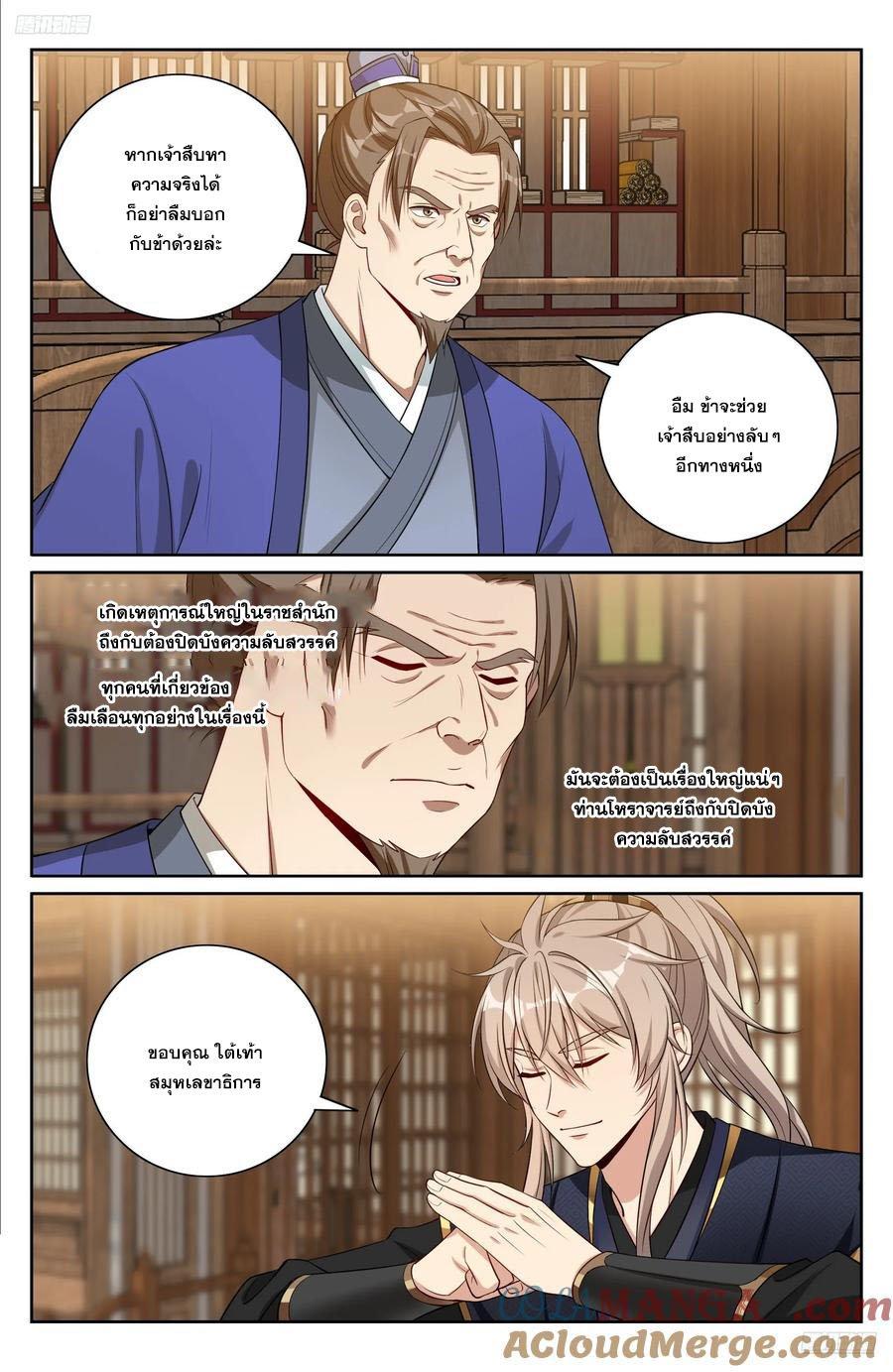 Manga-lc-com อ่านมังงะ อ่านการ์ตูน ออนไลน์ ฟรี Nightwatcher ตอนที่ 1 2 3 4 5 6 7 8 9 10 11 12 13 14 ฟรี ไม่มีโฆษณา Manga-lc - อ่าน มังงะ อ่าน การ์ตูน ออนไลน์ อ่านมังงะ ฟรี