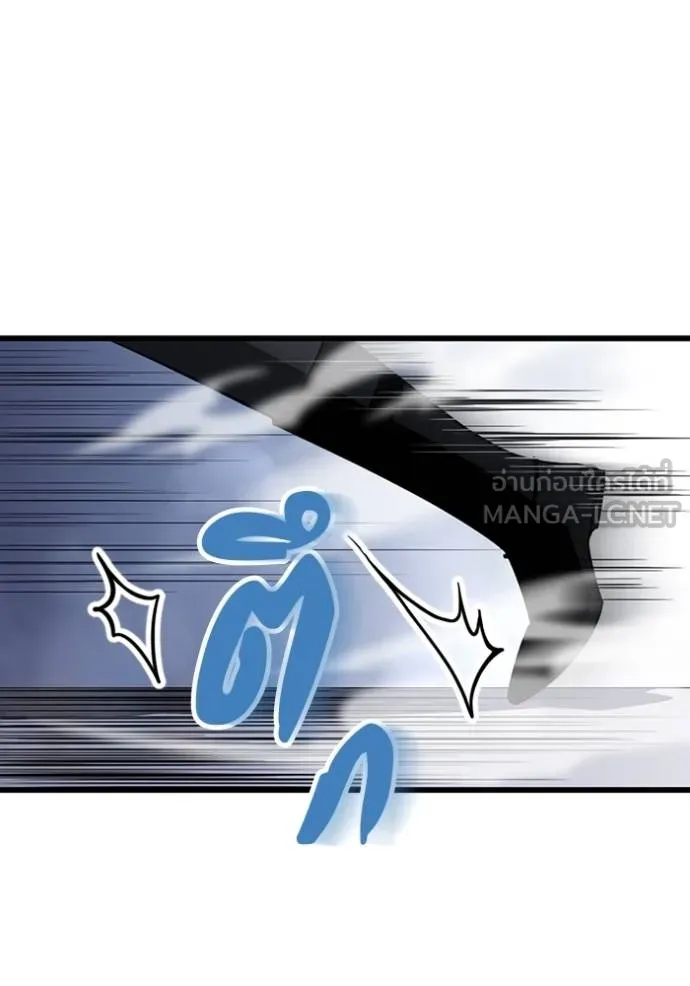 โคตรอาวุธลับ ตอนที่ 34 รูปที่ 30