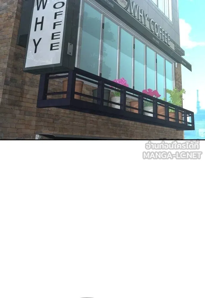 หลานอัจฉริยะ ตอนที่ 38 รูปที่ 121