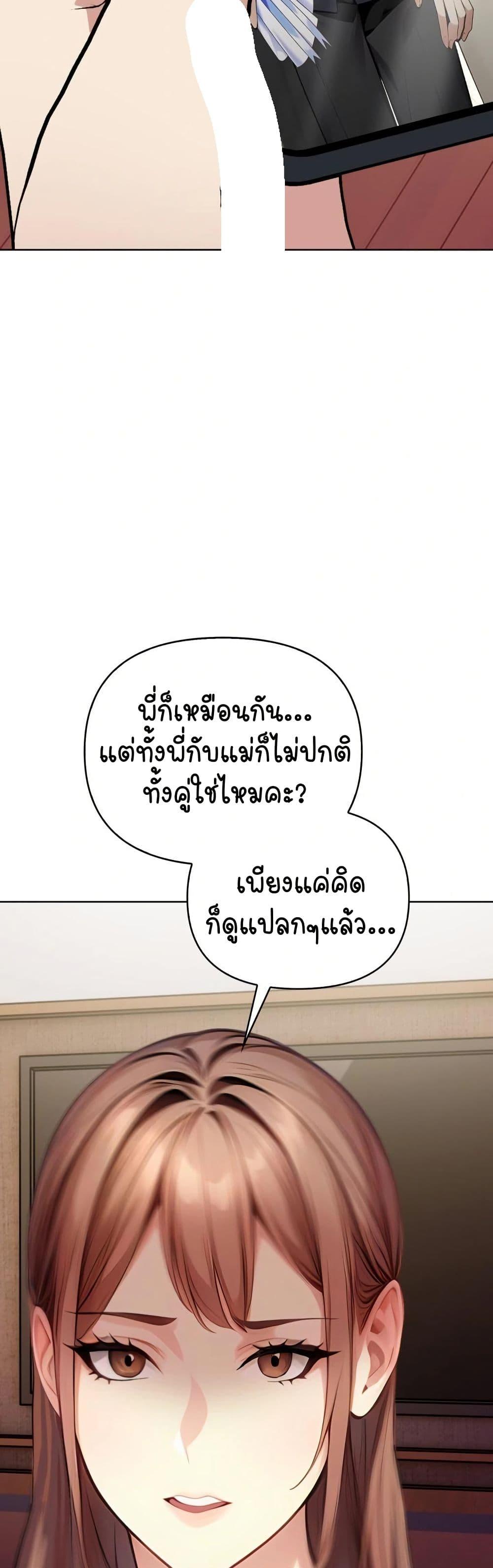 Doujin-Lc- อ่าน โดจิน มังฮวา เกาหลี ญี่ปุ่น จีน แปลไทย Light Instead of Debt ตอนที่ 1 2 3 4 5 6 7 8 9 10 11 12 13 14 ฟรี ไม่มีโฆษณา อ่าน โดจิน Manhwa เกาหลี ญี่ปุ่น จีน เรามีครบ คัดมาให้เน้นๆ โดจิน 18+ รับประกันความฟินโดย  Doujin Lc