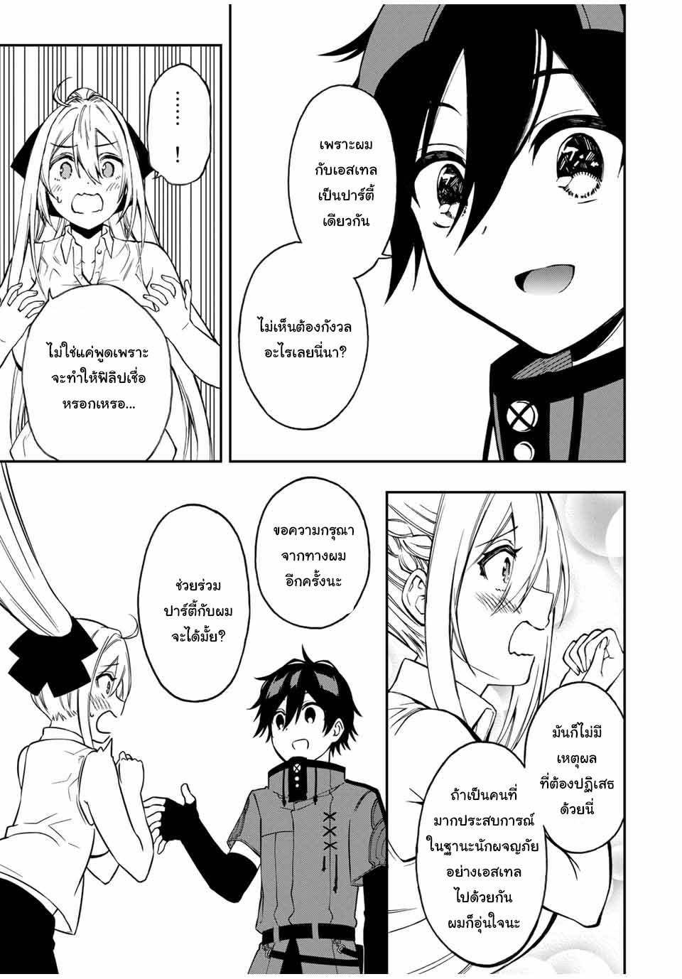 Manga-lc-com อ่านมังงะ อ่านการ์ตูน ออนไลน์ ฟรี Rettoujin no Maken Tsukai ตอนที่ 1 2 3 4 5 6 7 8 9 10 11 12 13 14 ฟรี ไม่มีโฆษณา Manga-lc - อ่าน มังงะ อ่าน การ์ตูน ออนไลน์ อ่านมังงะ ฟรี