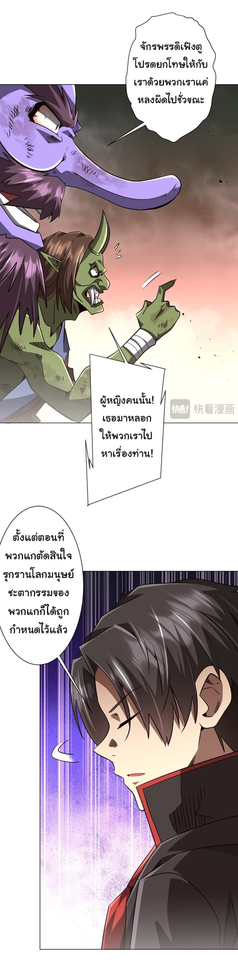 Manga-lc-com อ่านมังงะ อ่านการ์ตูน ออนไลน์ ฟรี Start with Trillions of Coins ตอนที่ 1 2 3 4 5 6 7 8 9 10 11 12 13 14 ฟรี ไม่มีโฆษณา Manga-lc - อ่าน มังงะ อ่าน การ์ตูน ออนไลน์ อ่านมังงะ ฟรี