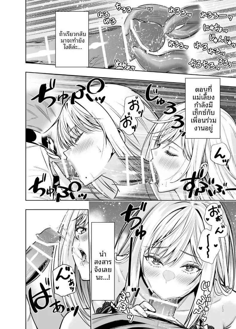 Doujin-Lc- อ่าน โดจิน มังฮวา เกาหลี ญี่ปุ่น จีน แปลไทย เพื่อเลี่ยงสัมพันธ์ต้องห้าม (Hibipon) ตอนที่ 1 2 3 4 5 6 7 8 9 10 11 12 13 14 ฟรี ไม่มีโฆษณา อ่าน โดจิน Manhwa เกาหลี ญี่ปุ่น จีน เรามีครบ คัดมาให้เน้นๆ โดจิน 18+ รับประกันความฟินโดย  Doujin Lc
