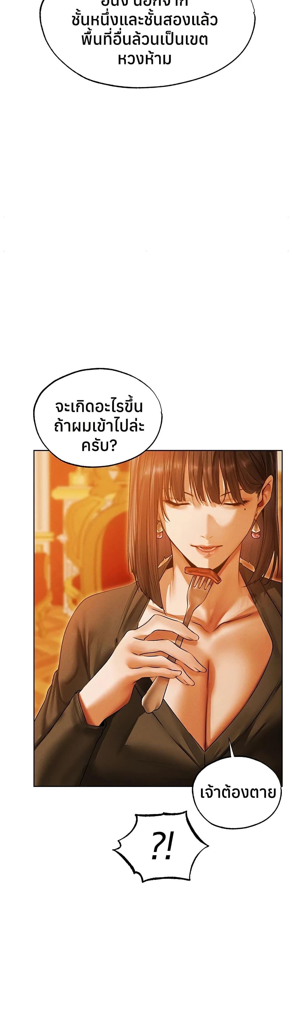 Doujin-Lc- อ่าน โดจิน มังฮวา เกาหลี ญี่ปุ่น จีน แปลไทย MILF Hunting ตอนที่ 1 2 3 4 5 6 7 8 9 10 11 12 13 14 ฟรี ไม่มีโฆษณา อ่าน โดจิน Manhwa เกาหลี ญี่ปุ่น จีน เรามีครบ คัดมาให้เน้นๆ โดจิน 18+ รับประกันความฟินโดย  Doujin Lc