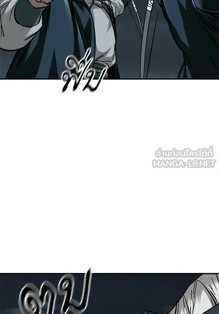 คุณปู่จอมยุทธกับหลานสาวสุดแกร่ง ตอนที่ 23 รูปที่ 96