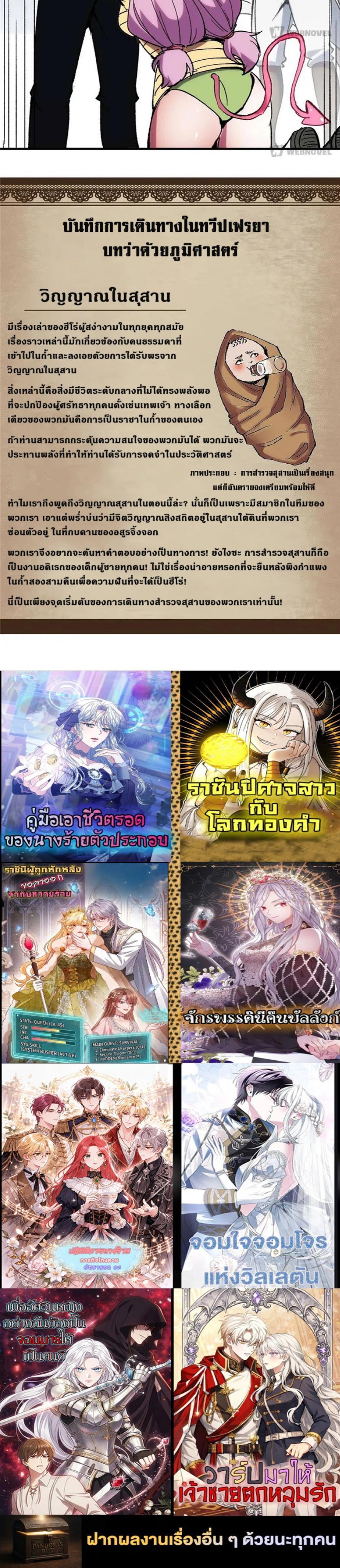 Manga-lc-com อ่านมังงะ อ่านการ์ตูน ออนไลน์ ฟรี Guardian of the Witch’s Prison ตอนที่ 1 2 3 4 5 6 7 8 9 10 11 12 13 14 ฟรี ไม่มีโฆษณา Manga-lc - อ่าน มังงะ อ่าน การ์ตูน ออนไลน์ อ่านมังงะ ฟรี