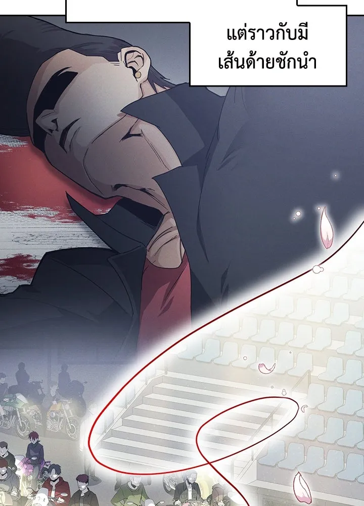 นักเลงกระจอกย้อนเวลามาทวงแค้น ตอนที่ 62 รูปที่ 19