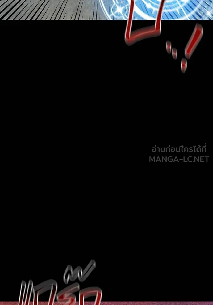 แยกร่างล่าอัตโนมัติ ตอนที่ 124 รูปที่ 101