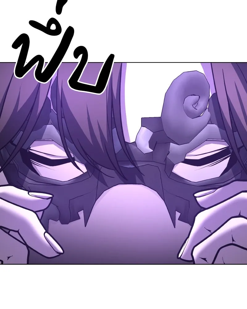 เกิดอีกทีเป็นว่าที่ประมุขลัทธิมาร ตอนที่ 84 รูปที่ 7