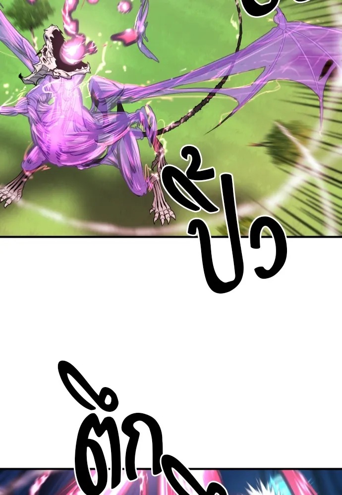 ยอดสถาปนิกผู้พิทักษ์อาณาจักร ตอนที่ 106 รูปที่ 83