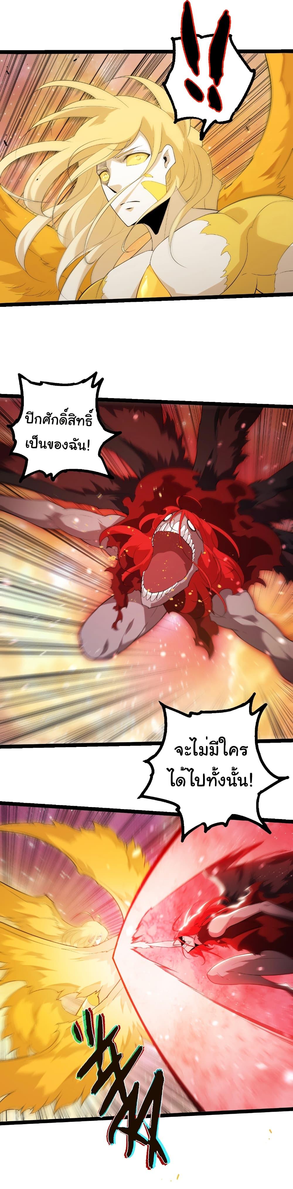 Manga-lc-com อ่านมังงะ อ่านการ์ตูน ออนไลน์ ฟรี Evolution from the Big Tree ตอนที่ 1 2 3 4 5 6 7 8 9 10 11 12 13 14 ฟรี ไม่มีโฆษณา Manga-lc - อ่าน มังงะ อ่าน การ์ตูน ออนไลน์ อ่านมังงะ ฟรี