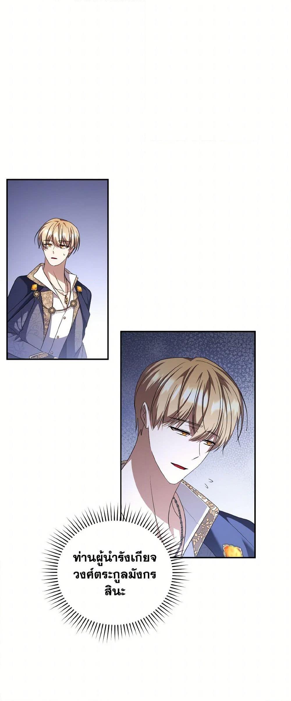 Manga-lc-com อ่านมังงะ อ่านการ์ตูน ออนไลน์ ฟรี I Plan To Become The Master Of A Stolen Family ตอนที่ 1 2 3 4 5 6 7 8 9 10 11 12 13 14 ฟรี ไม่มีโฆษณา Manga-lc - อ่าน มังงะ อ่าน การ์ตูน ออนไลน์ อ่านมังงะ ฟรี