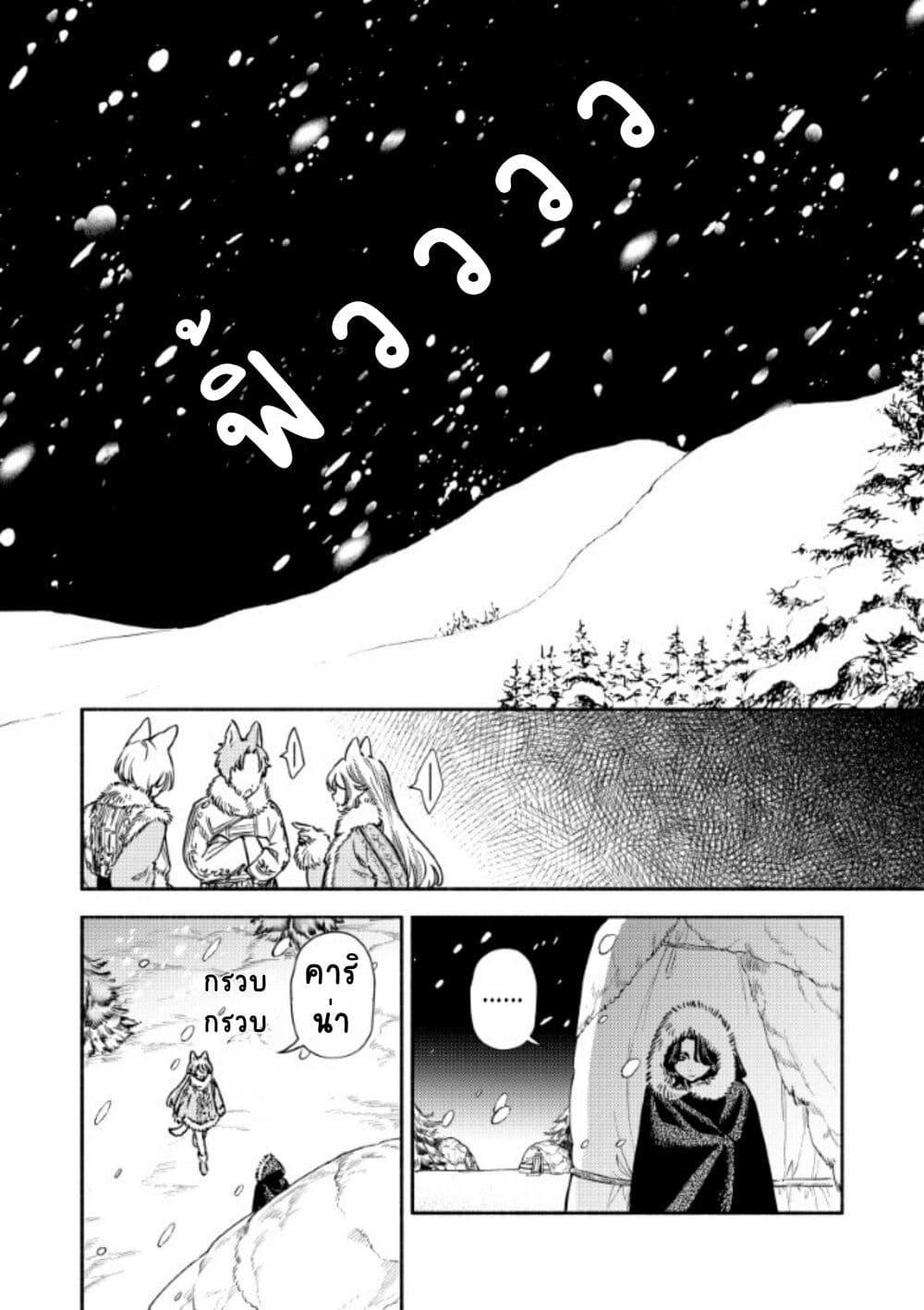 Manga-lc-com อ่านมังงะ อ่านการ์ตูน ออนไลน์ ฟรี Akuyaku Reijou no Oyome-sama ตอนที่ 1 2 3 4 5 6 7 8 9 10 11 12 13 14 ฟรี ไม่มีโฆษณา Manga-lc - อ่าน มังงะ อ่าน การ์ตูน ออนไลน์ อ่านมังงะ ฟรี