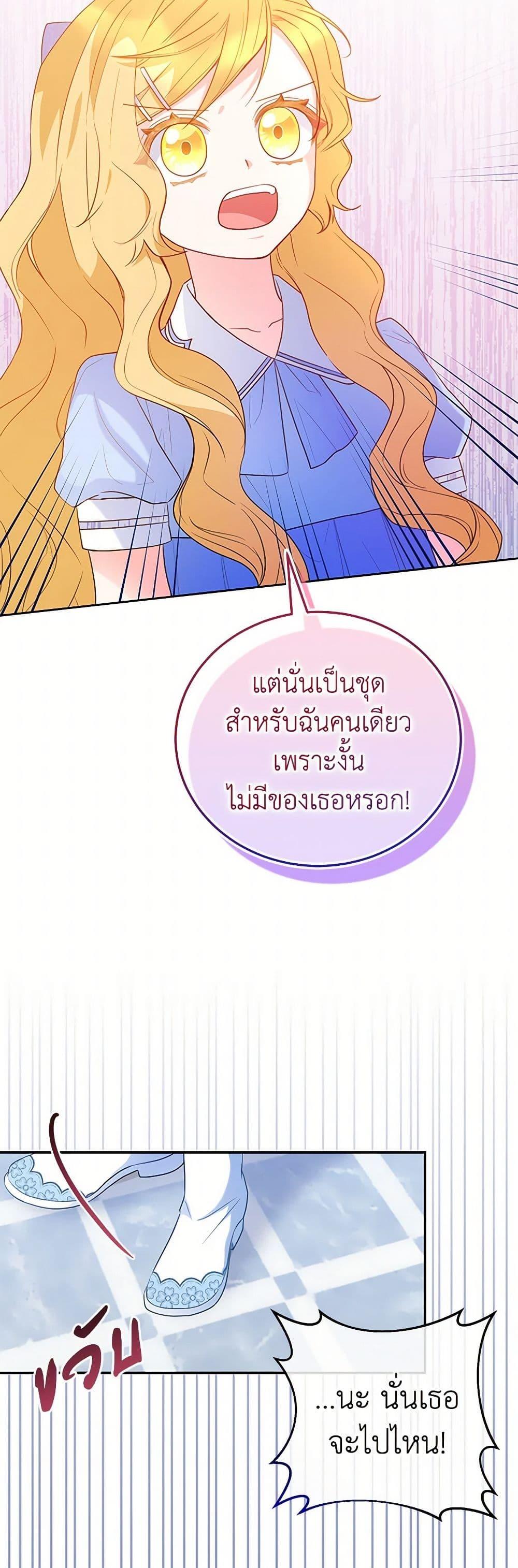 Manga-lc-com อ่านมังงะ อ่านการ์ตูน ออนไลน์ ฟรี Saved by Crazy Stepfather! ตอนที่ 1 2 3 4 5 6 7 8 9 10 11 12 13 14 ฟรี ไม่มีโฆษณา Manga-lc - อ่าน มังงะ อ่าน การ์ตูน ออนไลน์ อ่านมังงะ ฟรี