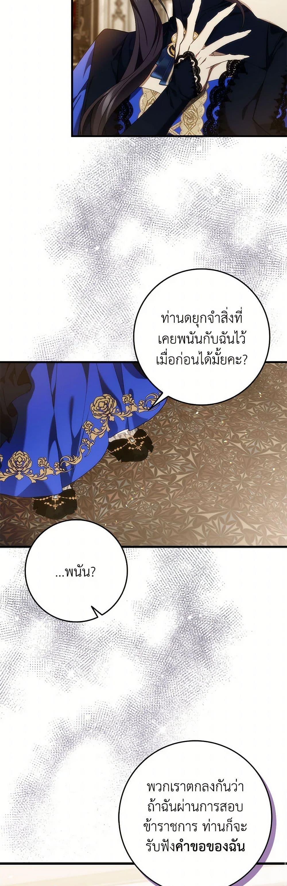 Manga-lc-com อ่านมังงะ อ่านการ์ตูน ออนไลน์ ฟรี I Won’t Pick Up The Trash I Threw Away Again ตอนที่ 1 2 3 4 5 6 7 8 9 10 11 12 13 14 ฟรี ไม่มีโฆษณา Manga-lc - อ่าน มังงะ อ่าน การ์ตูน ออนไลน์ อ่านมังงะ ฟรี