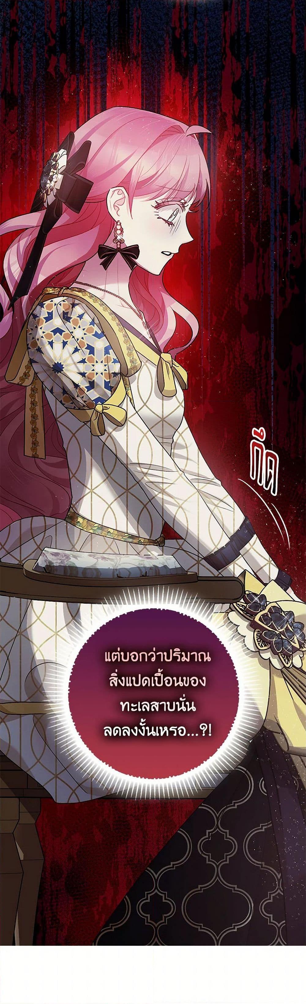 Manga-lc-com อ่านมังงะ อ่านการ์ตูน ออนไลน์ ฟรี The Tyrant’s Tranquilizer ตอนที่ 1 2 3 4 5 6 7 8 9 10 11 12 13 14 ฟรี ไม่มีโฆษณา Manga-lc - อ่าน มังงะ อ่าน การ์ตูน ออนไลน์ อ่านมังงะ ฟรี