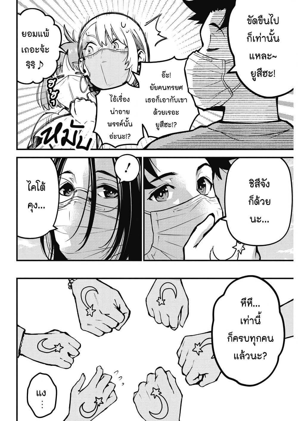 Manga-lc-com อ่านมังงะ อ่านการ์ตูน ออนไลน์ ฟรี Bokura no Natsu ga Saketeiku ตอนที่ 1 2 3 4 5 6 7 8 9 10 11 12 13 14 ฟรี ไม่มีโฆษณา Manga-lc - อ่าน มังงะ อ่าน การ์ตูน ออนไลน์ อ่านมังงะ ฟรี