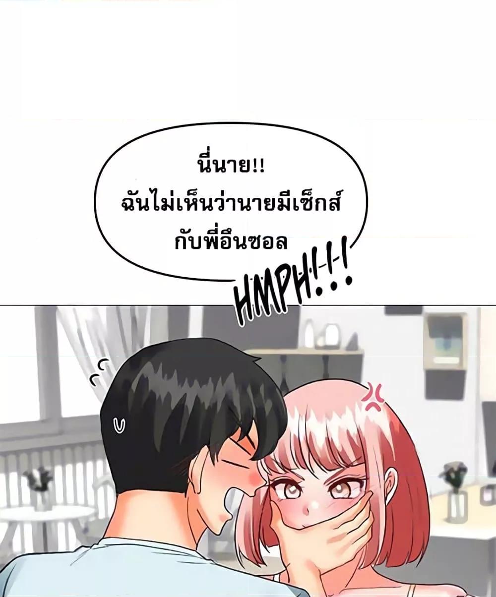 Doujin-Lc- อ่าน โดจิน มังฮวา เกาหลี ญี่ปุ่น จีน แปลไทย Troublesome Sister ตอนที่ 1 2 3 4 5 6 7 8 9 10 11 12 13 14 ฟรี ไม่มีโฆษณา อ่าน โดจิน Manhwa เกาหลี ญี่ปุ่น จีน เรามีครบ คัดมาให้เน้นๆ โดจิน 18+ รับประกันความฟินโดย  Doujin Lc