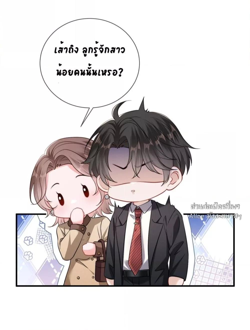 Manga-lc-com อ่านมังงะ อ่านการ์ตูน ออนไลน์ ฟรี Mr.HuoSpoils ตอนที่ 1 2 3 4 5 6 7 8 9 10 11 12 13 14 ฟรี ไม่มีโฆษณา Manga-lc - อ่าน มังงะ อ่าน การ์ตูน ออนไลน์ อ่านมังงะ ฟรี