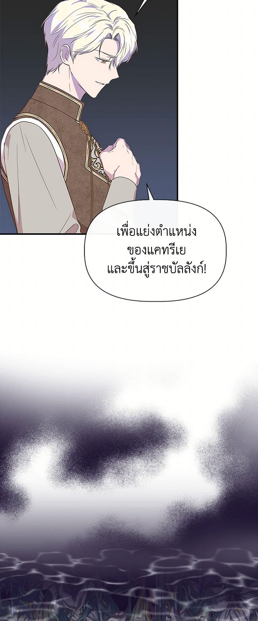Manga-lc-com อ่านมังงะ อ่านการ์ตูน ออนไลน์ ฟรี I Wasn’t the Cinderella ตอนที่ 1 2 3 4 5 6 7 8 9 10 11 12 13 14 ฟรี ไม่มีโฆษณา Manga-lc - อ่าน มังงะ อ่าน การ์ตูน ออนไลน์ อ่านมังงะ ฟรี